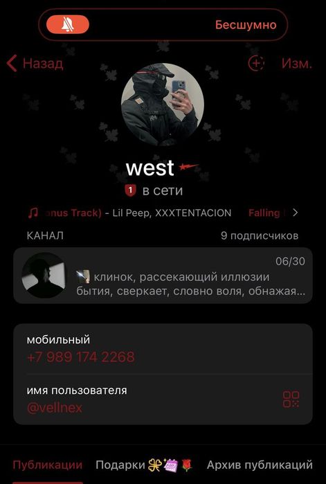 продам телеграмм аккаунт