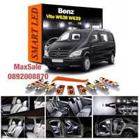 Mercedes Vito W638 W639 class LED крушки за Мерцедес В интериор xenon