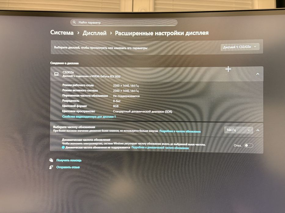Продается Монитор Samsung C32GJ5x