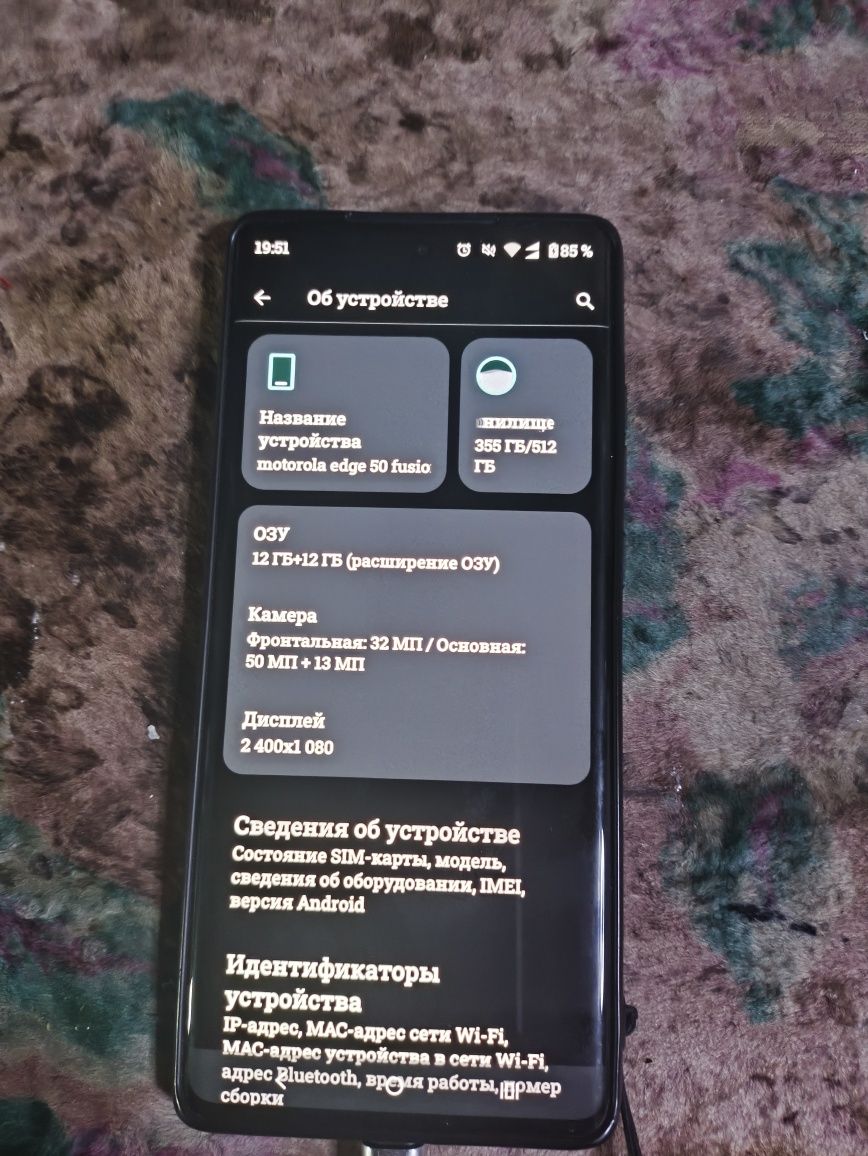 Продам почти новый смартфон