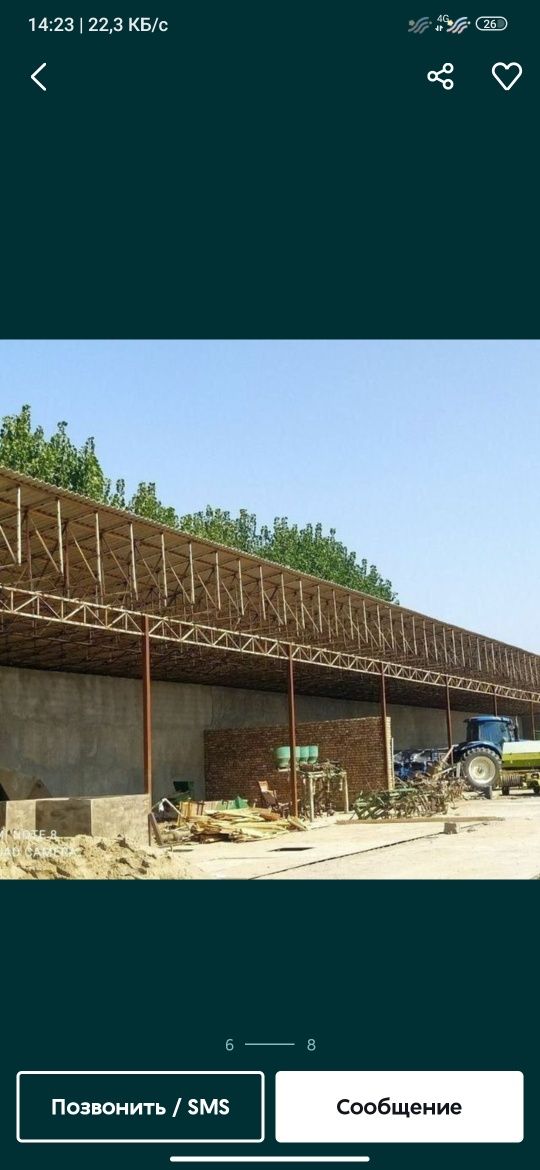 Kantener profeldan tom yopish hizmati