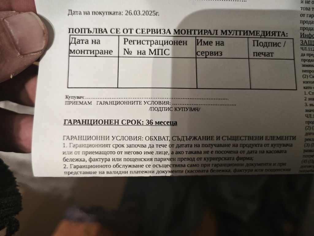 Мултимедия за Голф 7 10.1 инча