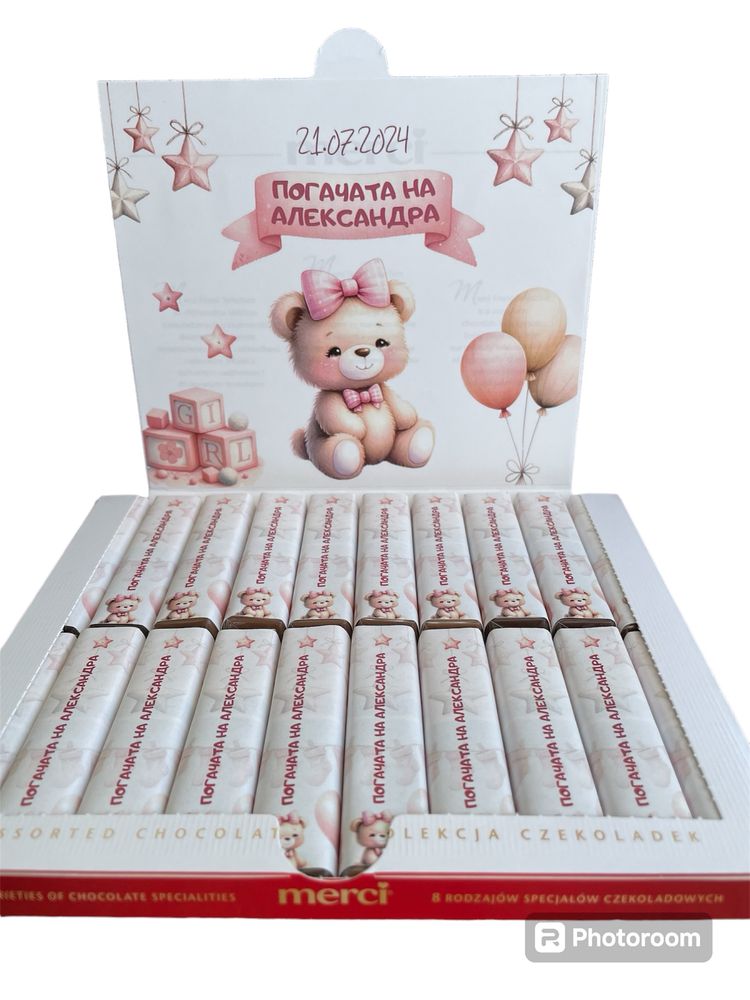 Персонализирани бонбони