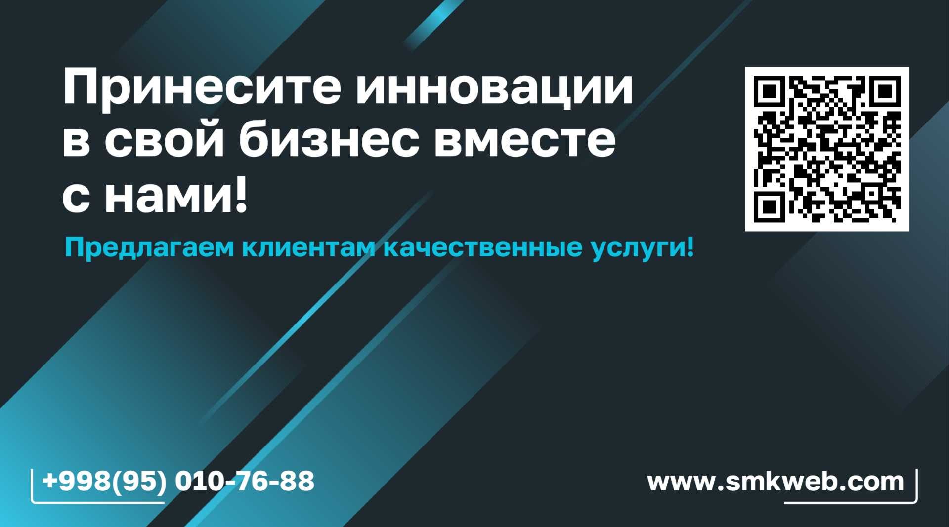 SMK WEB - IT company