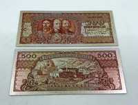 500 LEI 1949 - Bancnota Polimer (Plastic) PLACATA CU ARGINT .999‰