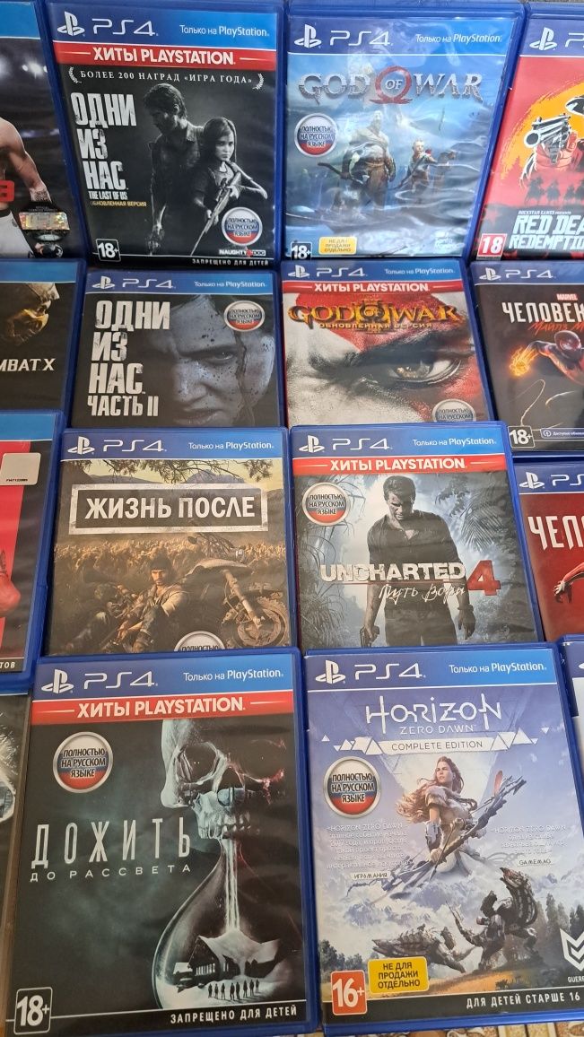 Игры сони 3 и 4 Диски