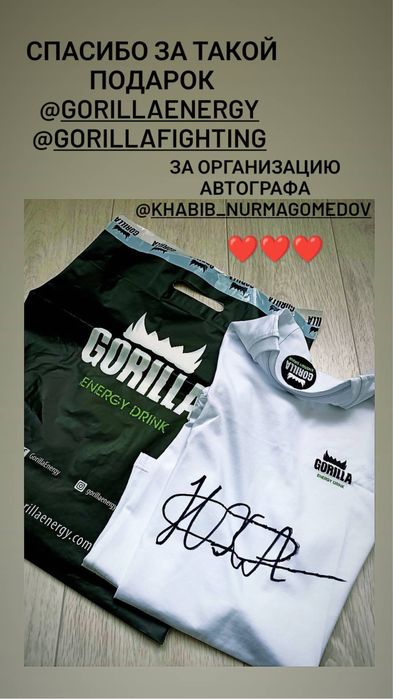 Футболка Хабиб Нурмагомедов