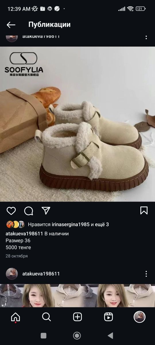 Продам новую одежду