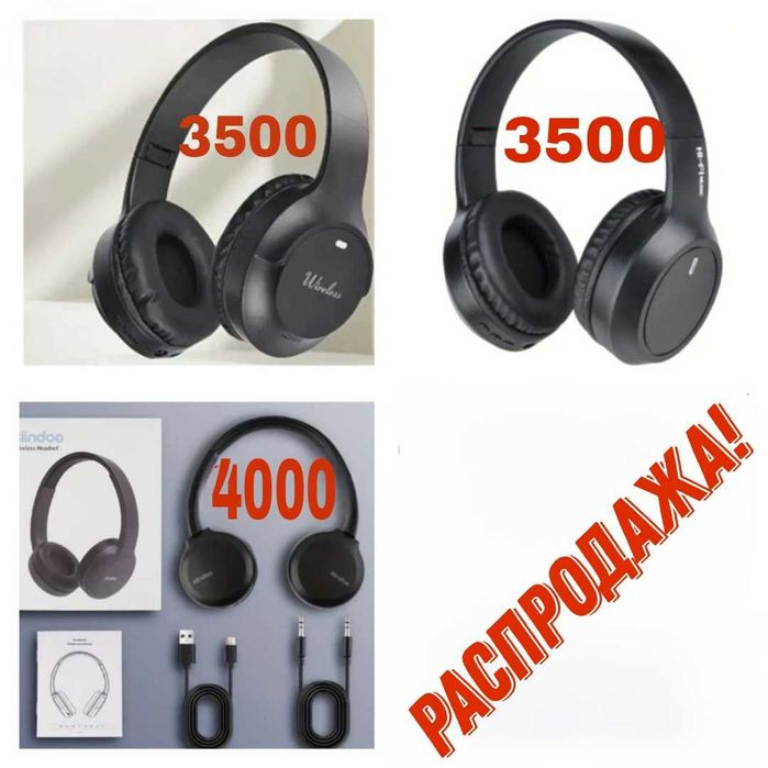 Новые Bluetooth наушники