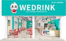Продам Фрашинзу чайного дома Wedrink