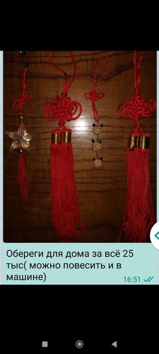 Бижутерия и украшения женские