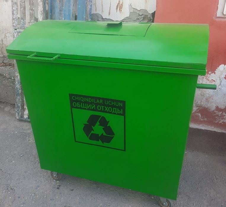 Мусир яшик катта ва кичик