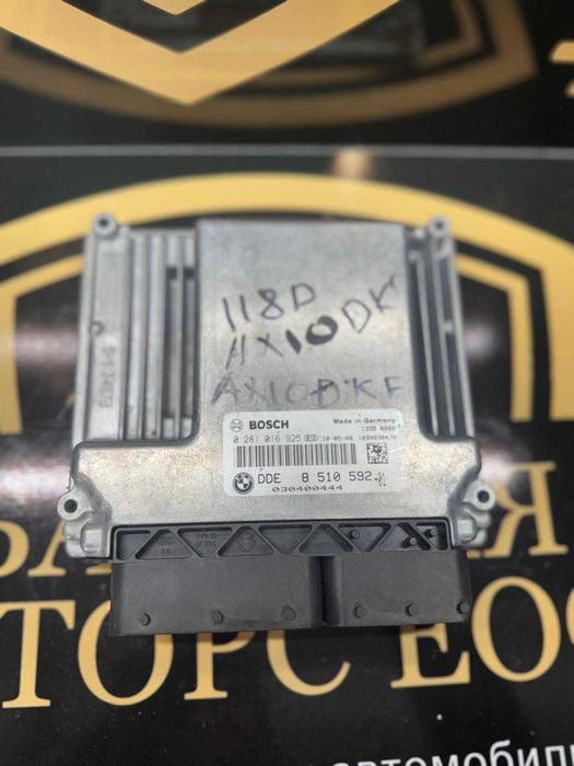 Блок ECU / Управляващ блок на двигателя BMW 8510592