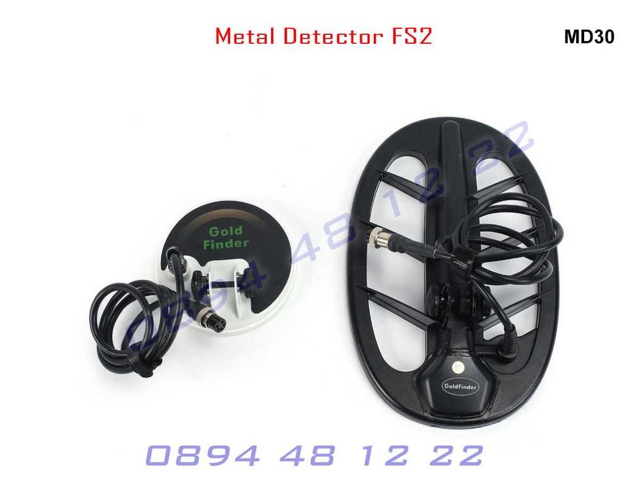 Металдетектор Металотърсач Метал Детектор Сонда Злато Залатотърсач FS2