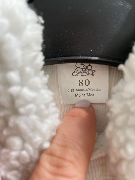 Бебешко яке Унисекс