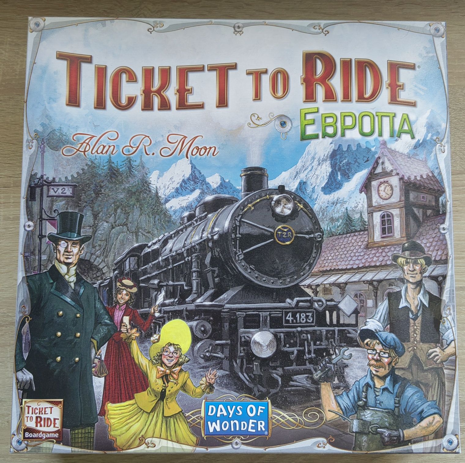 Настолни игри и пъзел