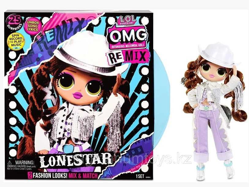 Кукла ЛОЛ OMG Remix Lonestar 27 см оригинал MGA Entertainment