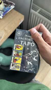 Карты Таро