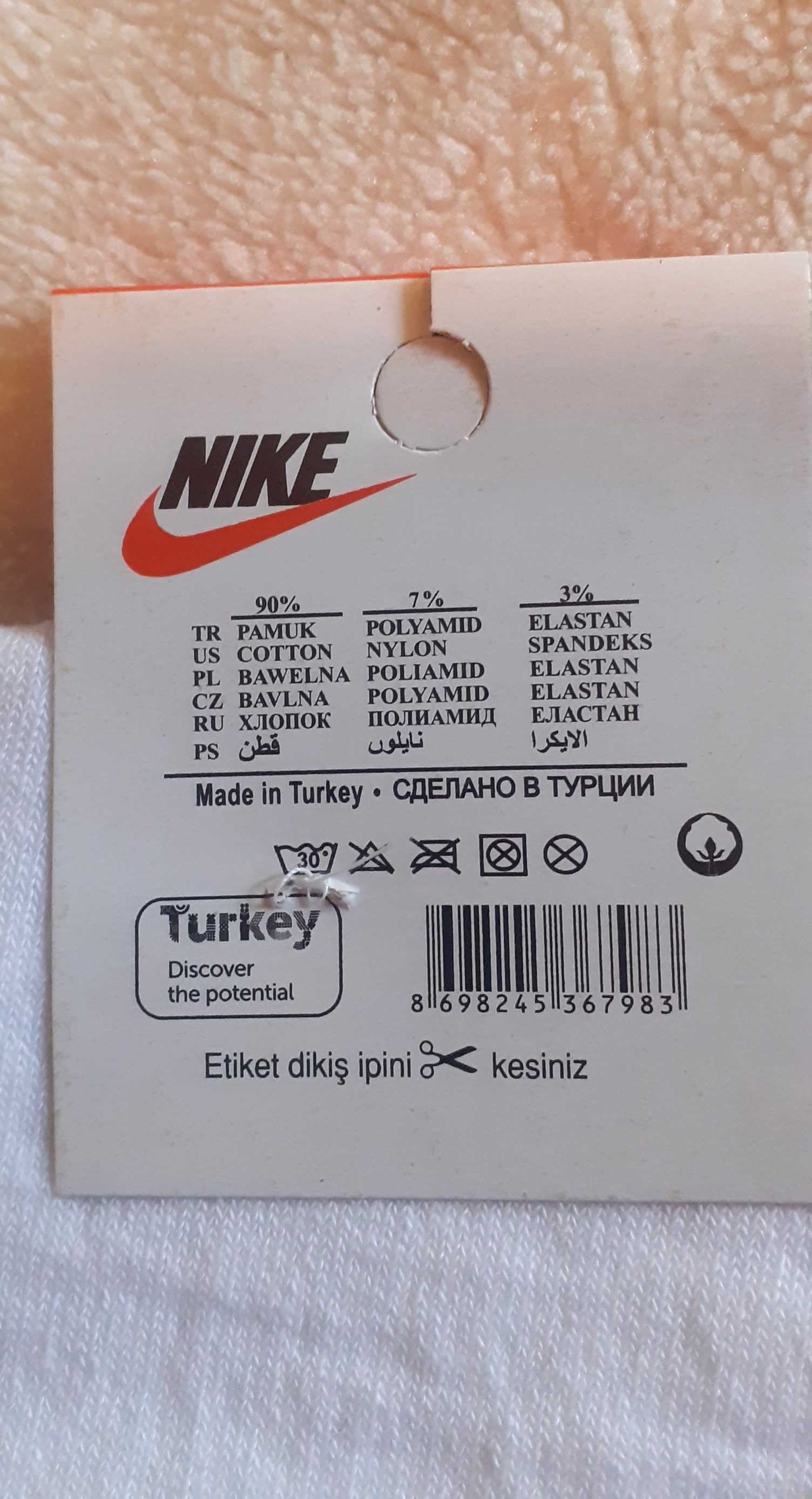 Памучни чорапи на Nike