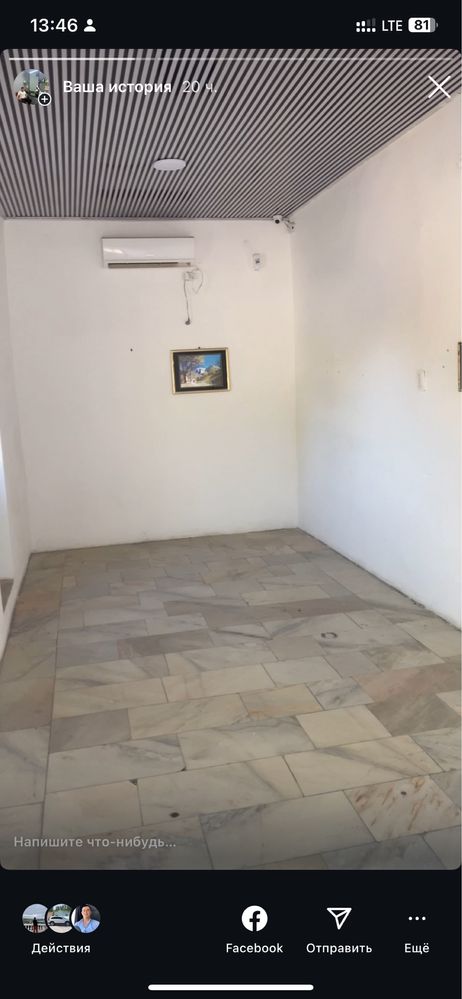 Ijaraga beriladi