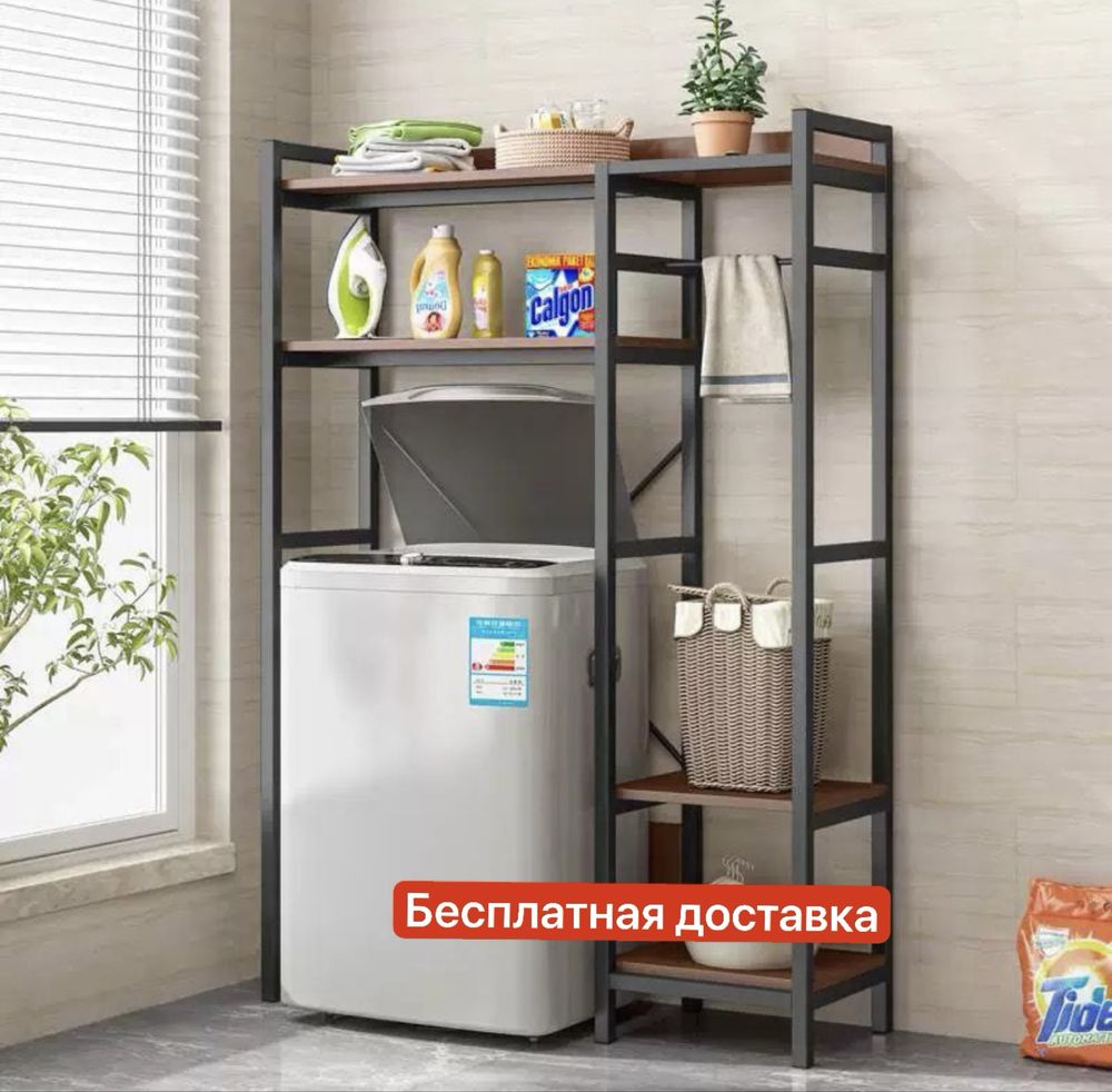 Полка - стеллаж.