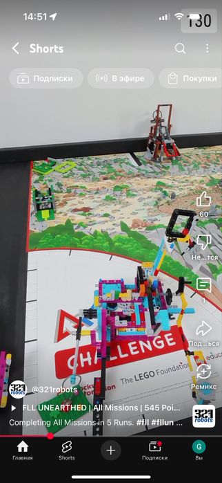 Сапоги осенние мужские