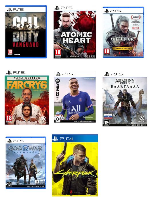 Игры на PlayStation5