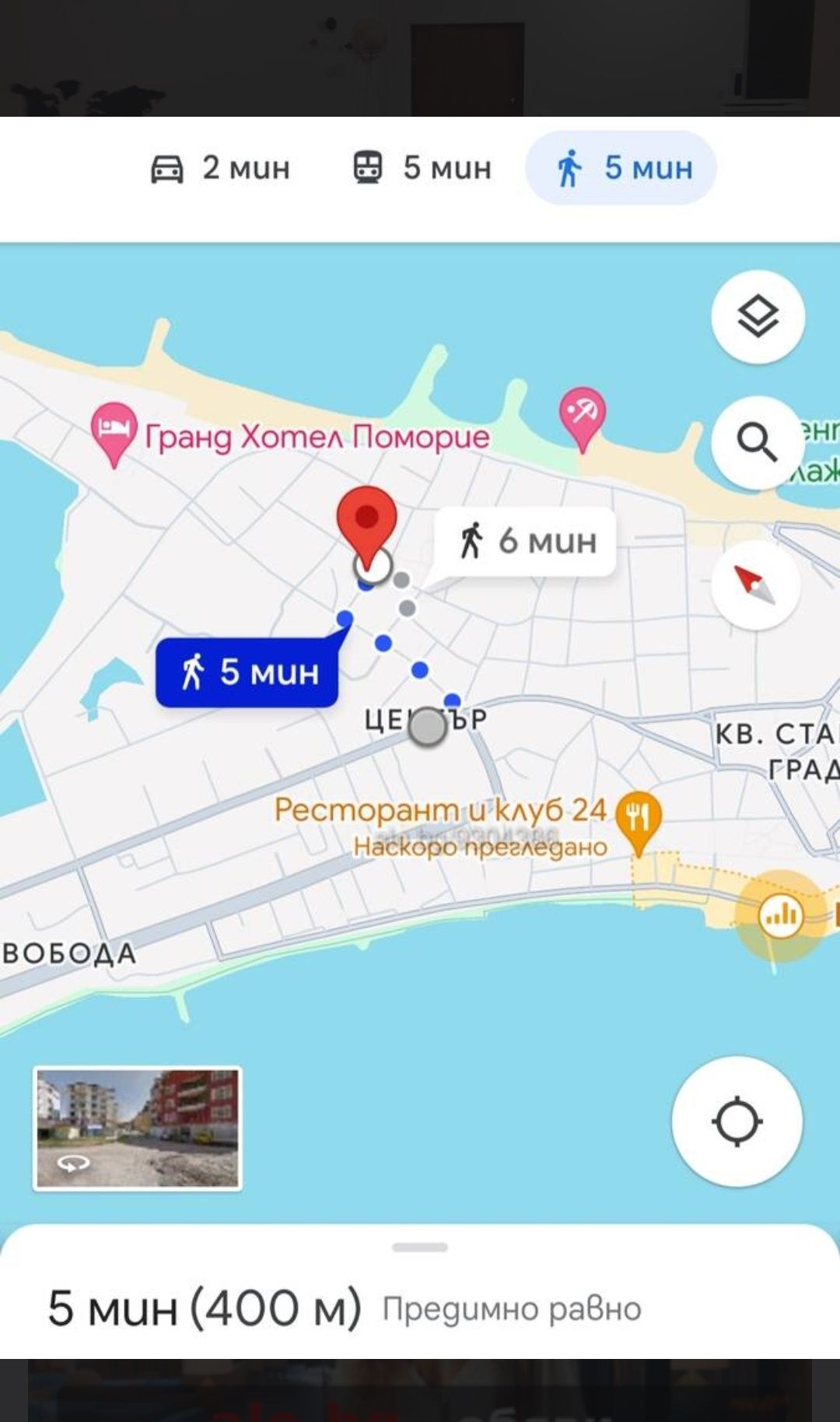 Двустаен Апартамент ”Мони” в старата част на Поморие