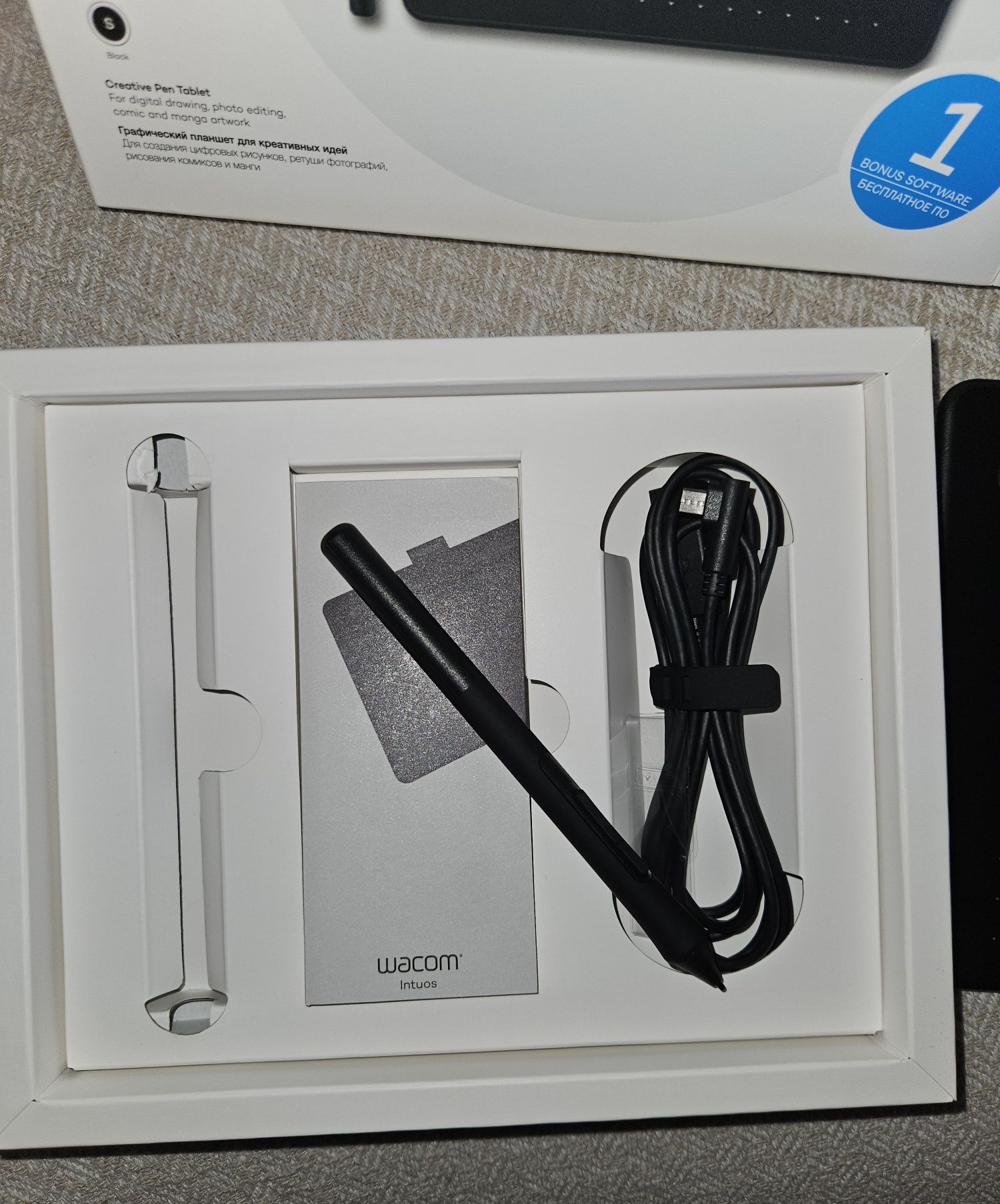 Чисто нов Wacom Intuos Small (CTL-4100) -

неизползван