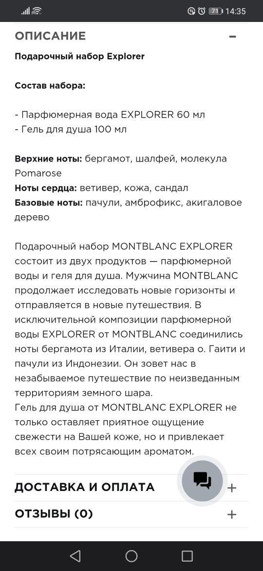 Мужской набор Mont blanc explorer