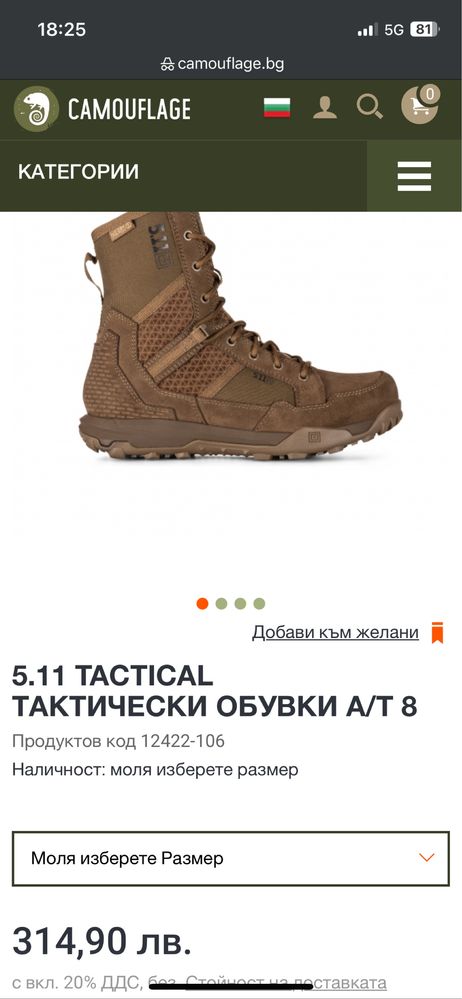 5.11 TAC DRY Чисто Нови