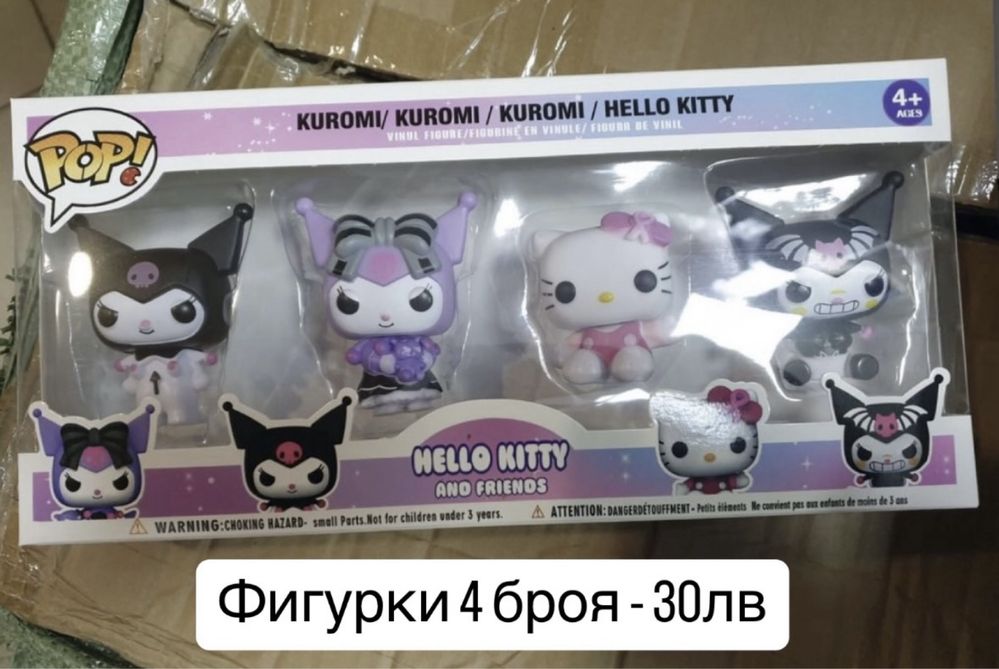Плюшена играчка Kuromi/Куроми 45см Pop фигурки Куроми