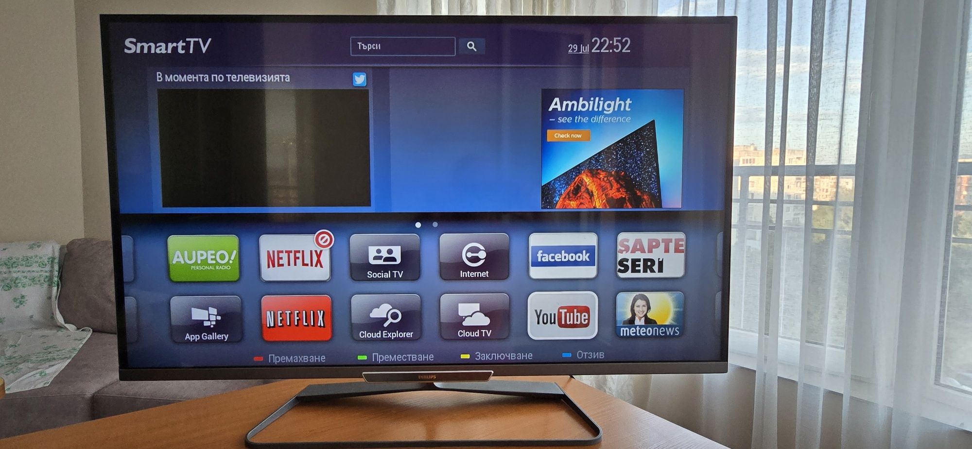 Телевизор Philips, 43 инча, 3D, Ambilight1