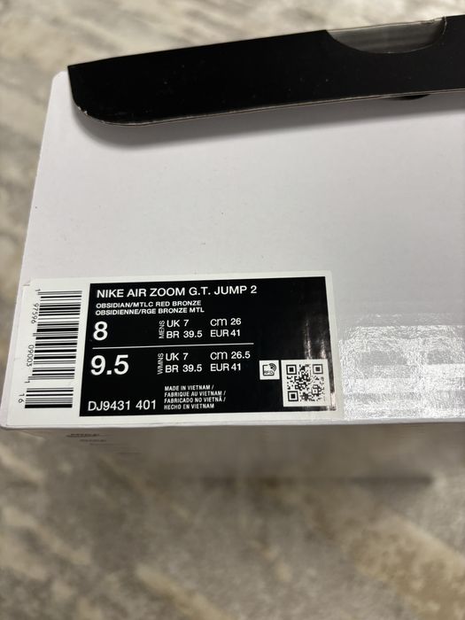 Nike Air Zoom G.T. JUMP 2