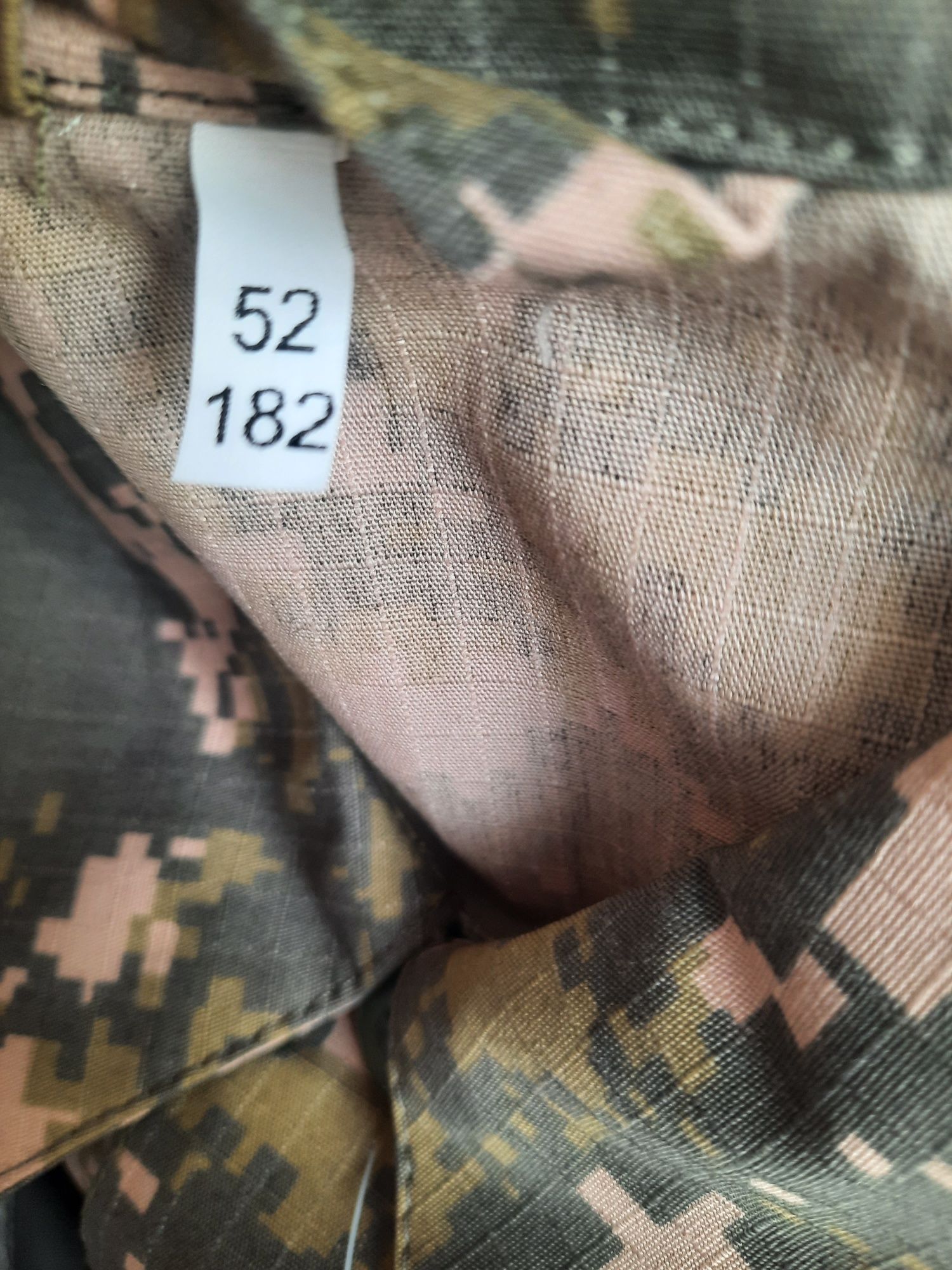 Камуфляж военный