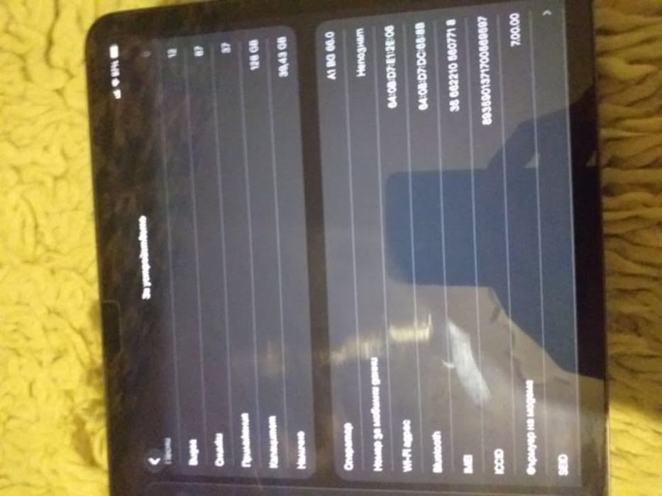 iPad 11 Pro 2 generation