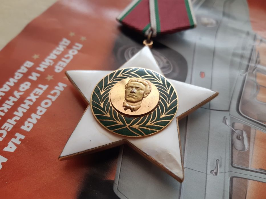 Орден 9 септември 1944 първа степен с малък носач - 1971 година 
Много