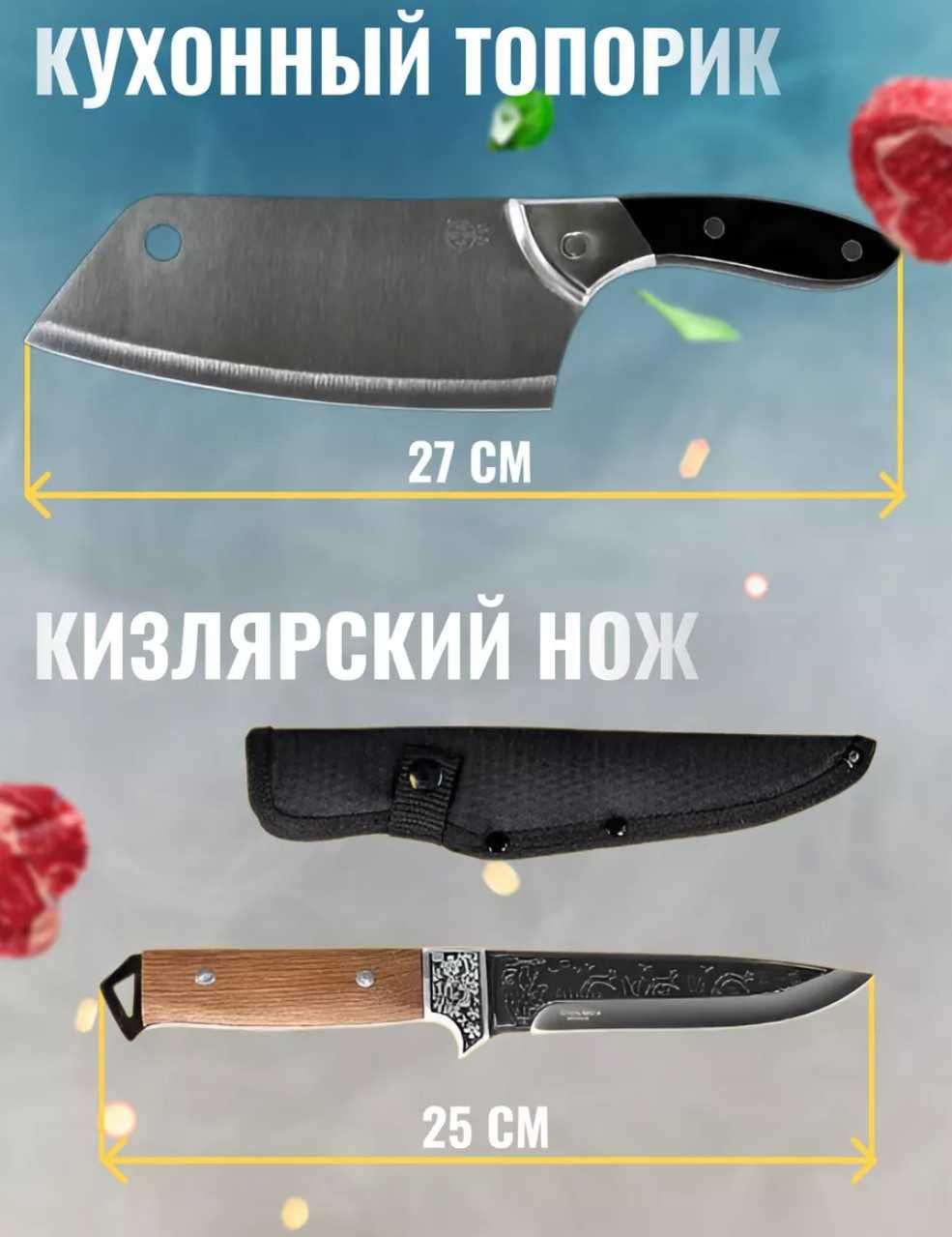 Продается подарочный набор шампуров в кейсе / Совғабоп шашлик тўплам
