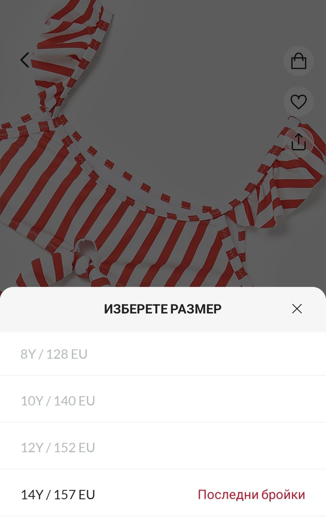 Бански Hm, Mayoral