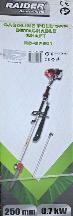 Motofierastrau crengi RAIDER RD-GPS01, NOU, lungime max 2970 mm, 0.7kW