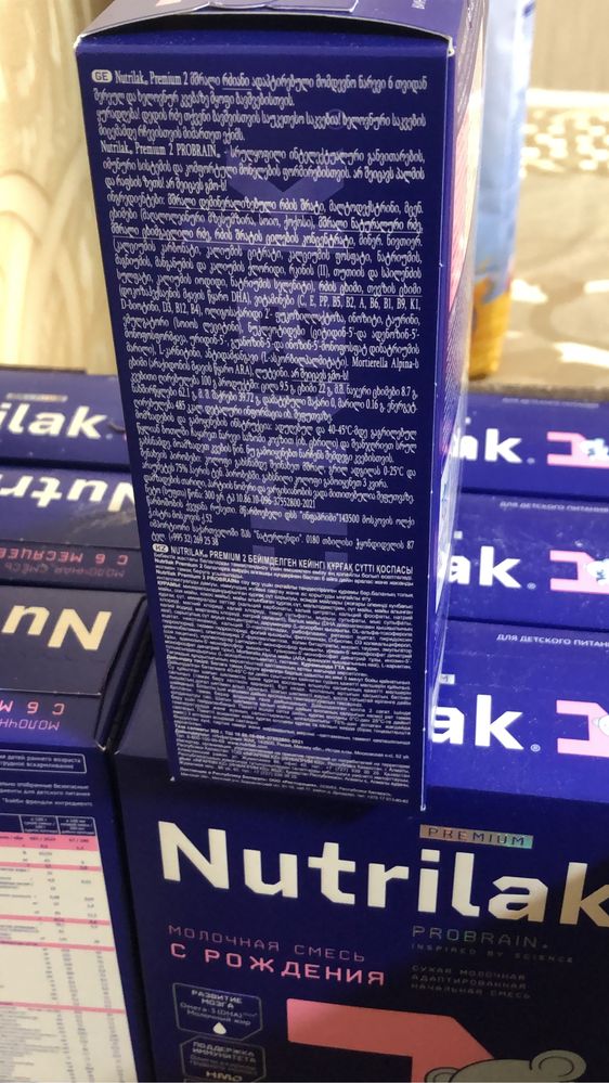 Детское питание Нутрилак-2