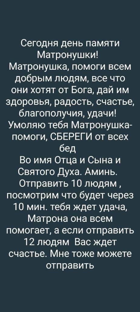 Утюг советский новый