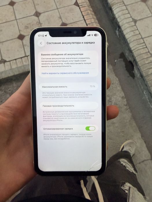 Iphone 11 xolati zor