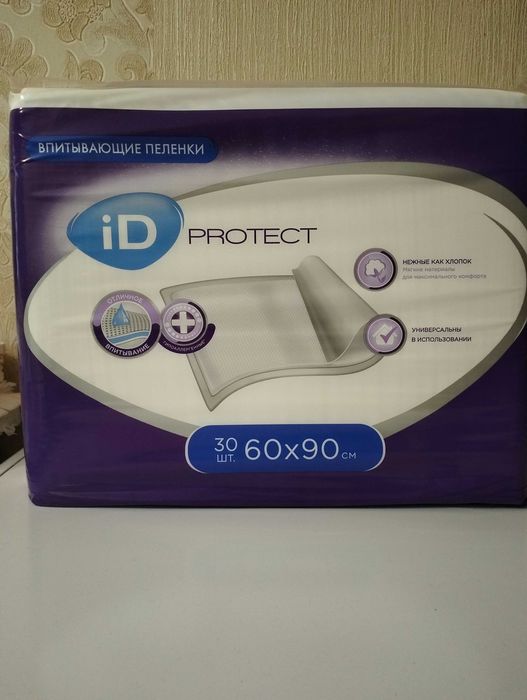 Одноразовые пеленки 60х90 iD PROTECT