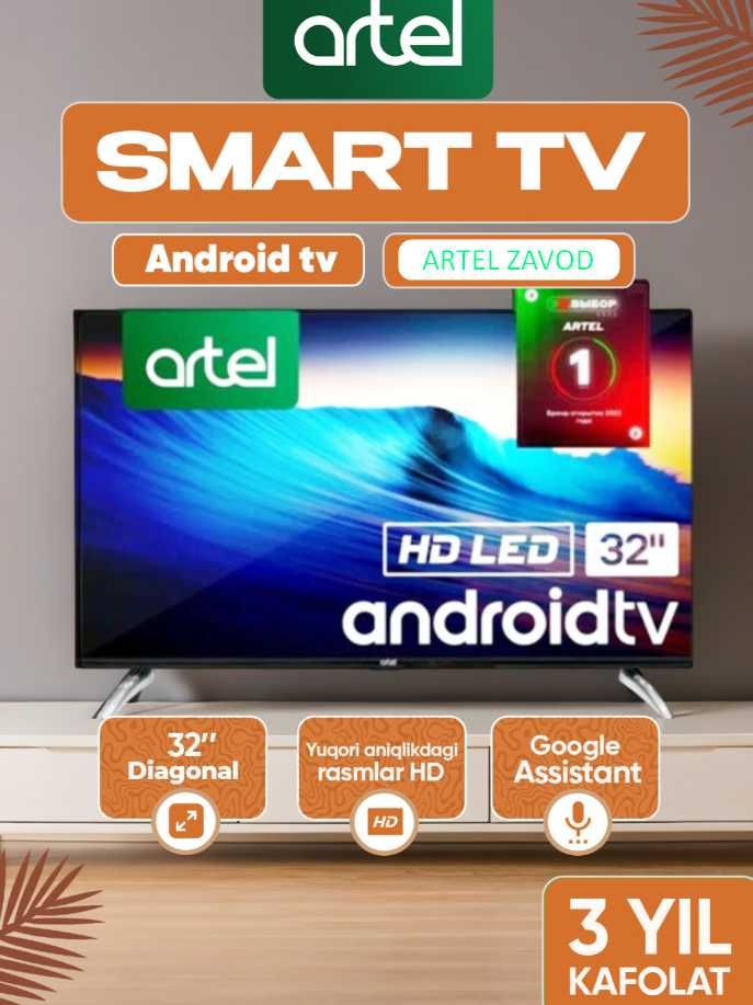Телевизор ARTEL 32 дюймов HD LED Google tv