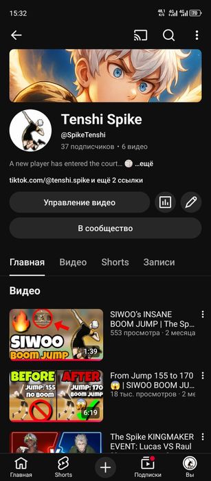 Ютуб канал срочно