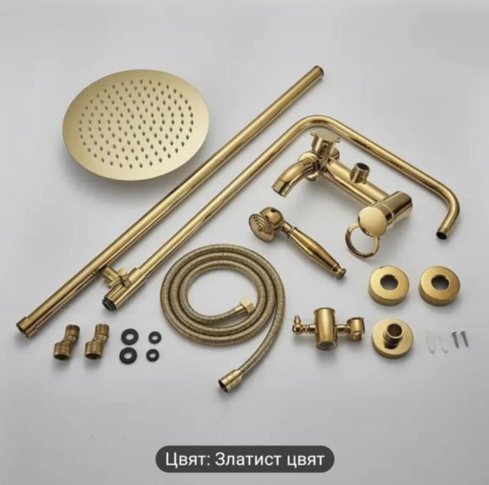 Златен душ система за баня