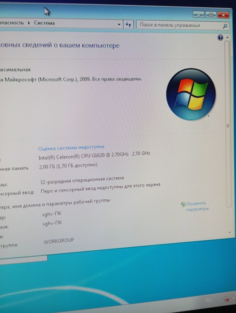Компьютер монитор комплект