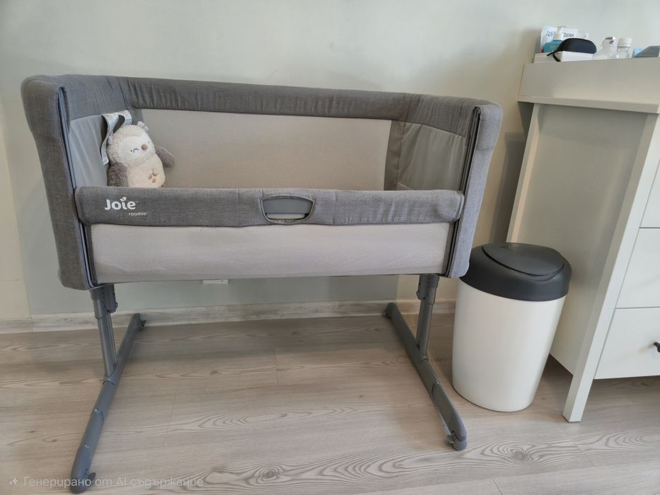 бебешка кошара next to me joie roomie