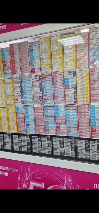 Продам номера актив